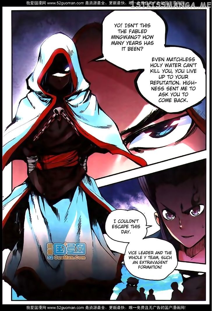 Shanliang De Sishen chapter 15 - page 19