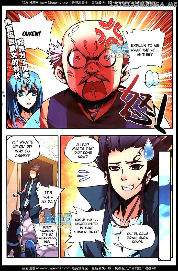 Shanliang De Sishen chapter 15 - page 2