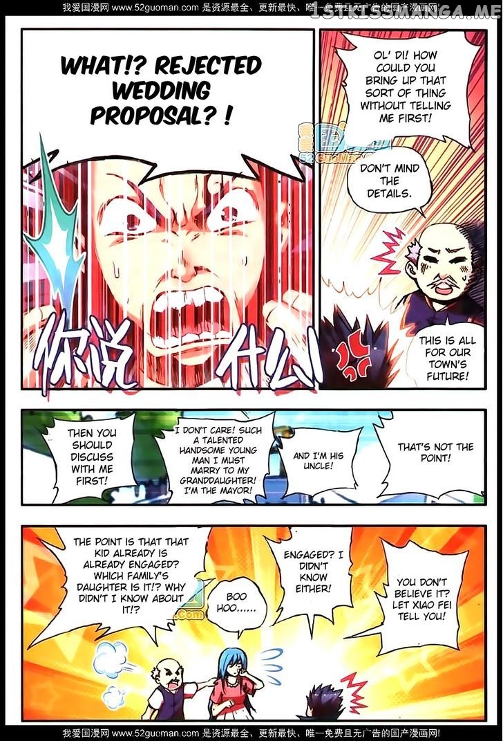 Shanliang De Sishen chapter 15 - page 3