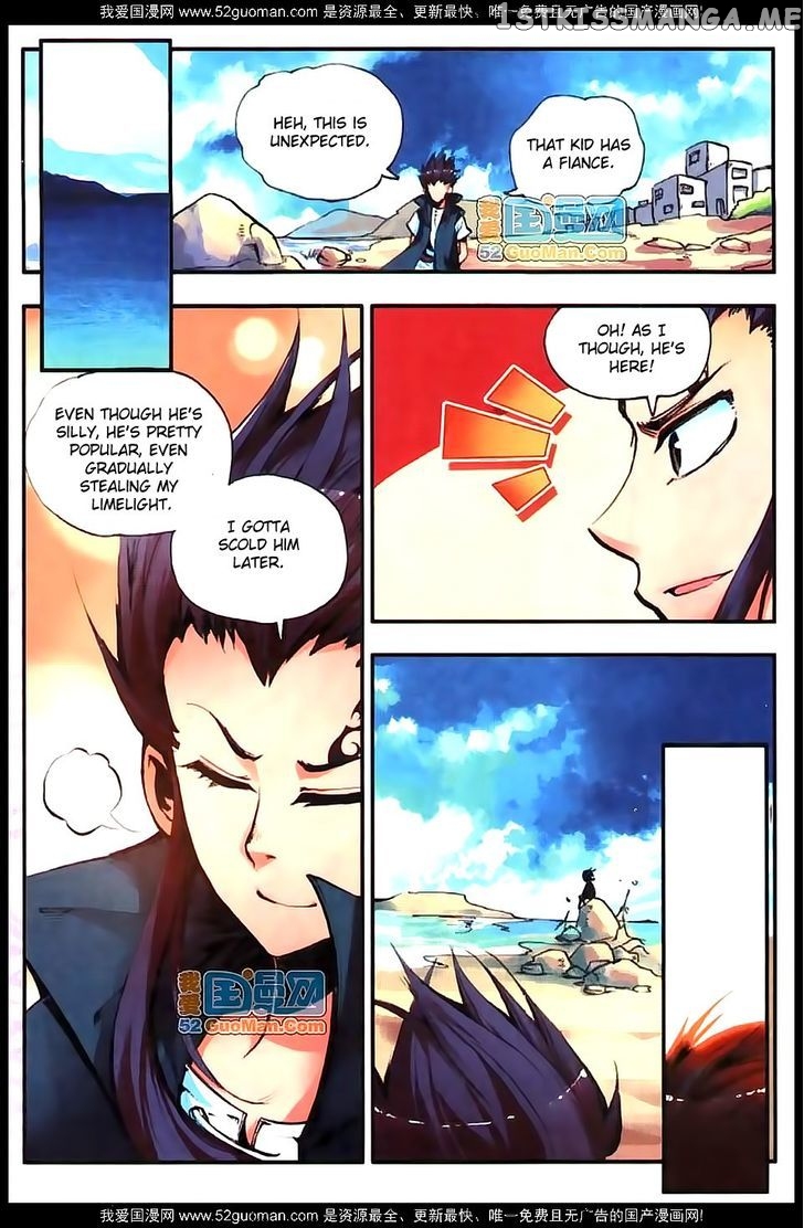 Shanliang De Sishen chapter 15 - page 5