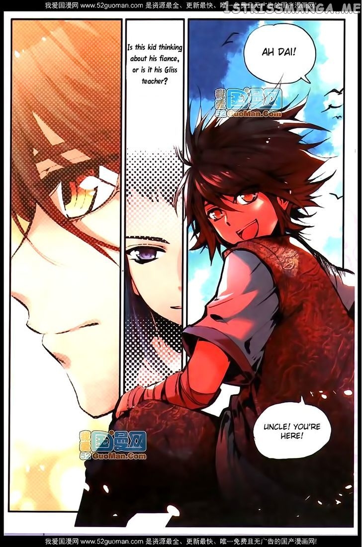 Shanliang De Sishen chapter 15 - page 7