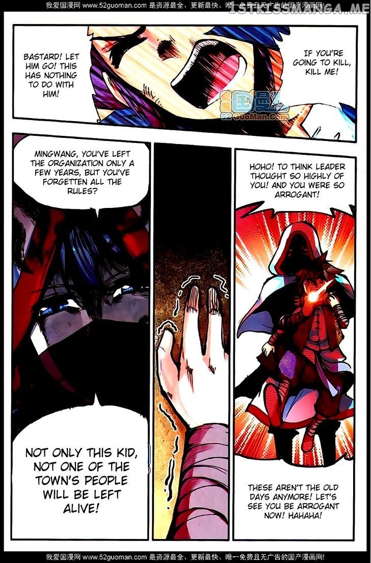 Shanliang De Sishen chapter 16 - page 11
