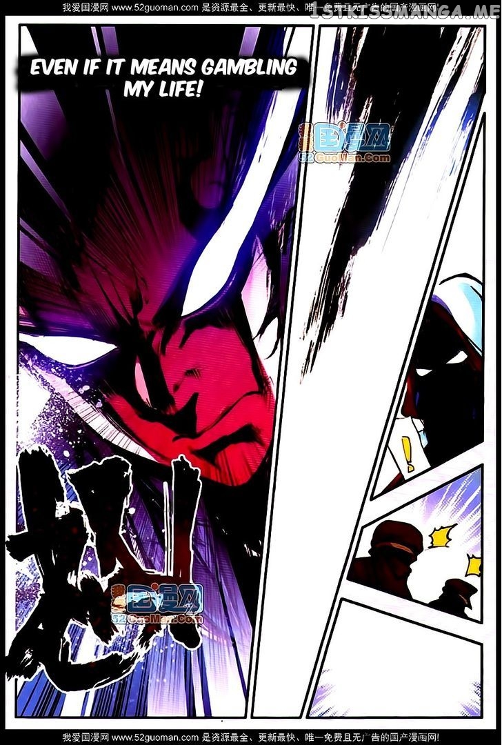 Shanliang De Sishen chapter 16 - page 13
