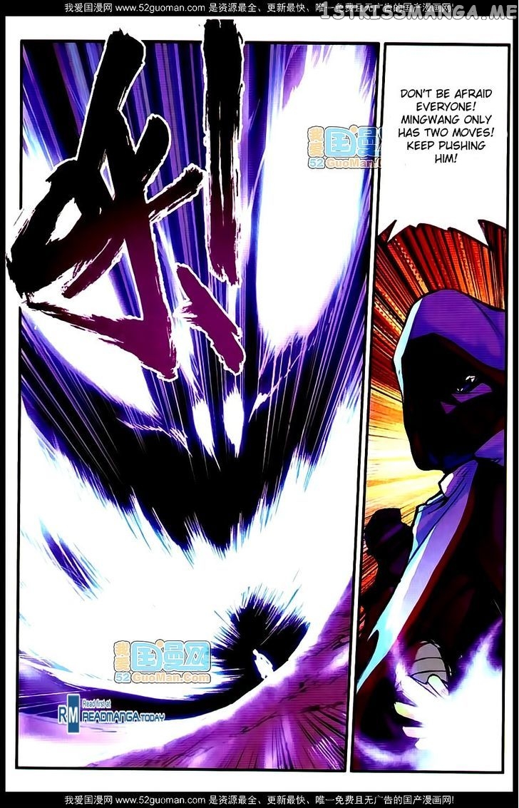 Shanliang De Sishen chapter 16 - page 20