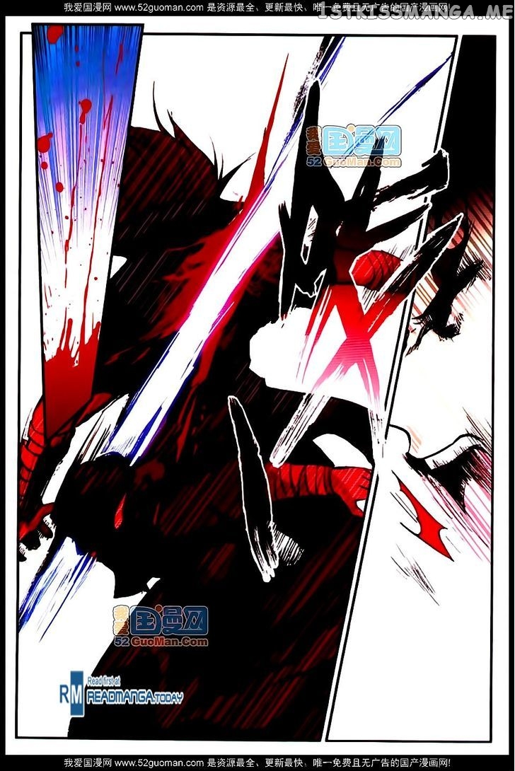 Shanliang De Sishen chapter 16 - page 8