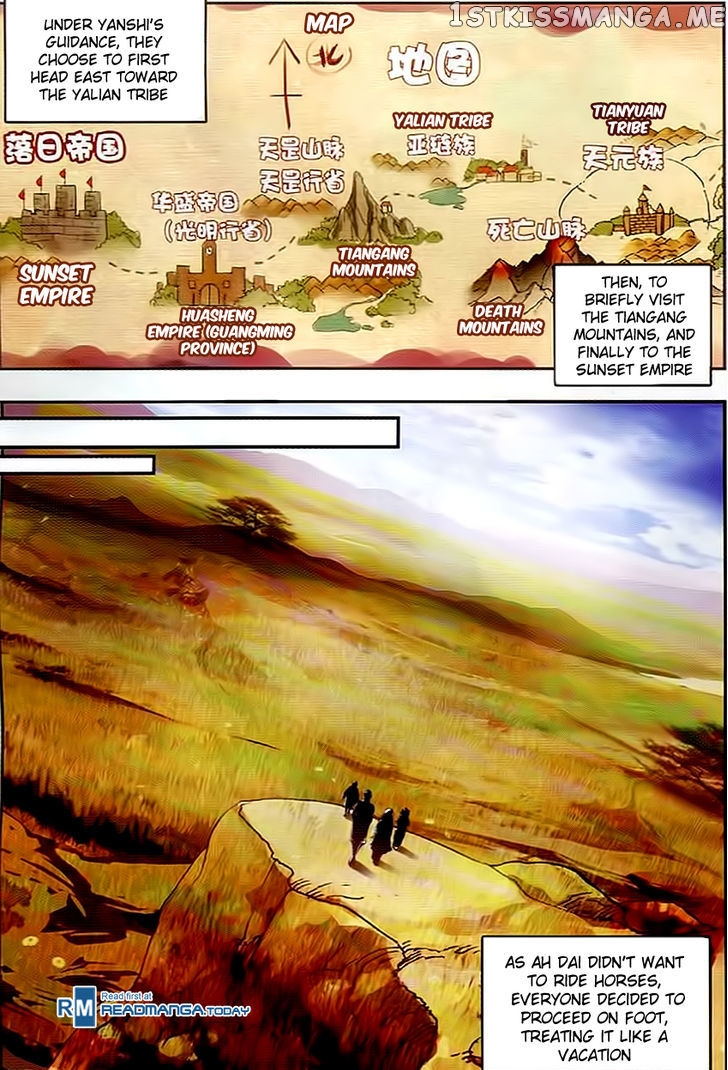 Shanliang De Sishen chapter 47 - page 21