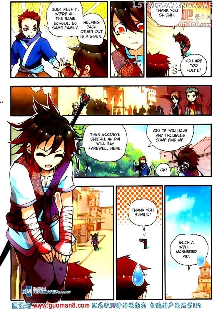 Shanliang De Sishen chapter 18 - page 16