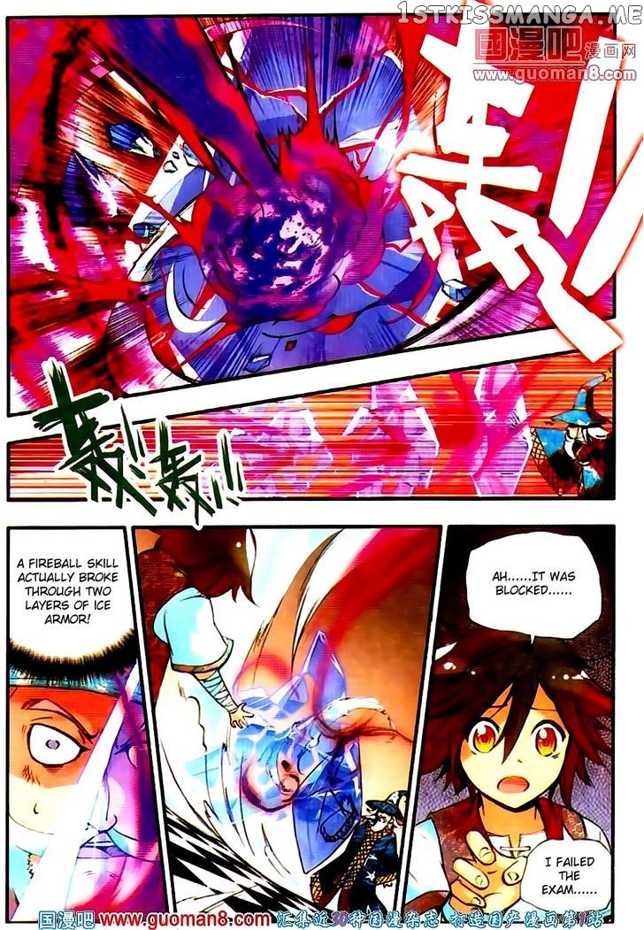 Shanliang De Sishen chapter 18 - page 21