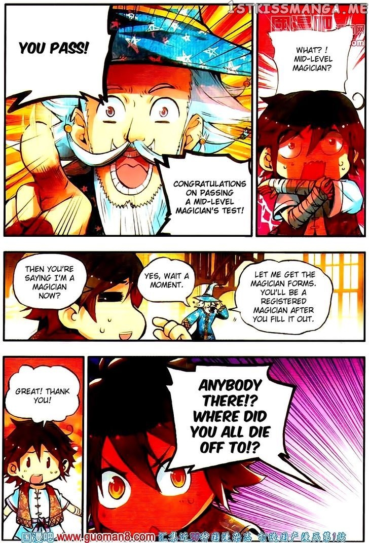 Shanliang De Sishen chapter 18 - page 23
