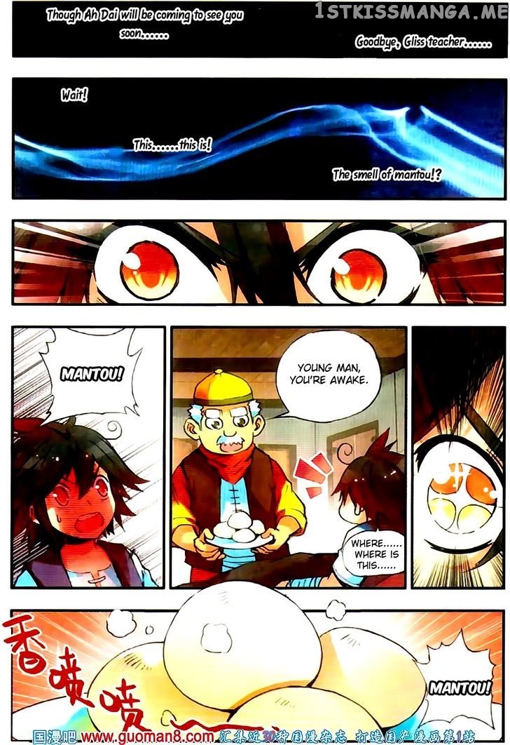 Shanliang De Sishen chapter 18 - page 6