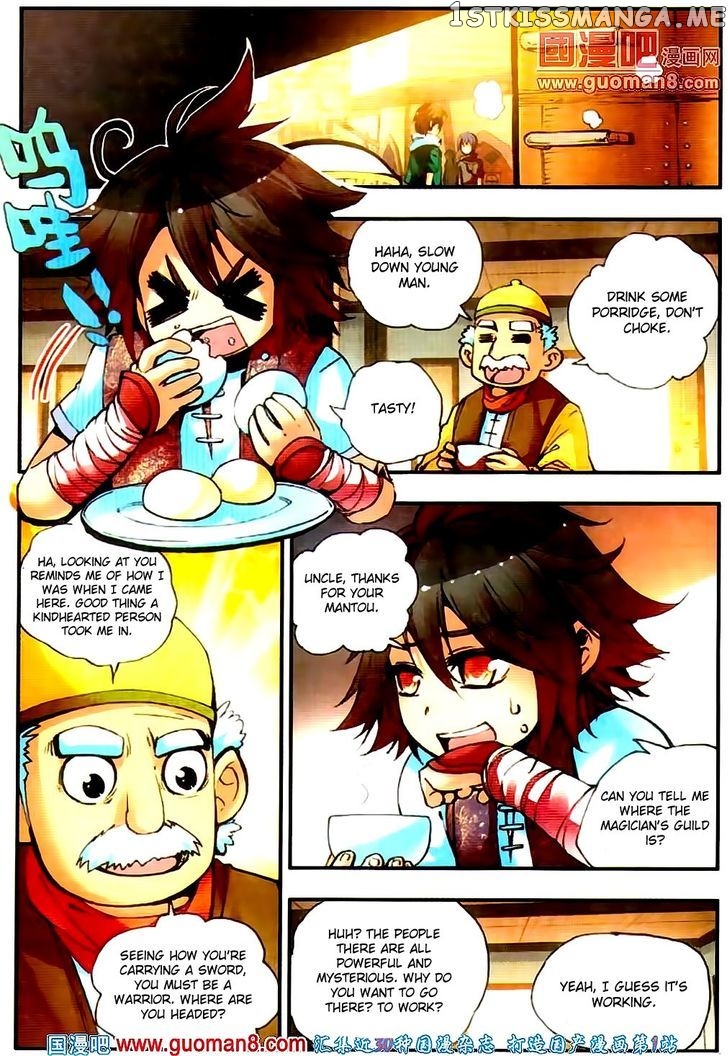 Shanliang De Sishen chapter 18 - page 7