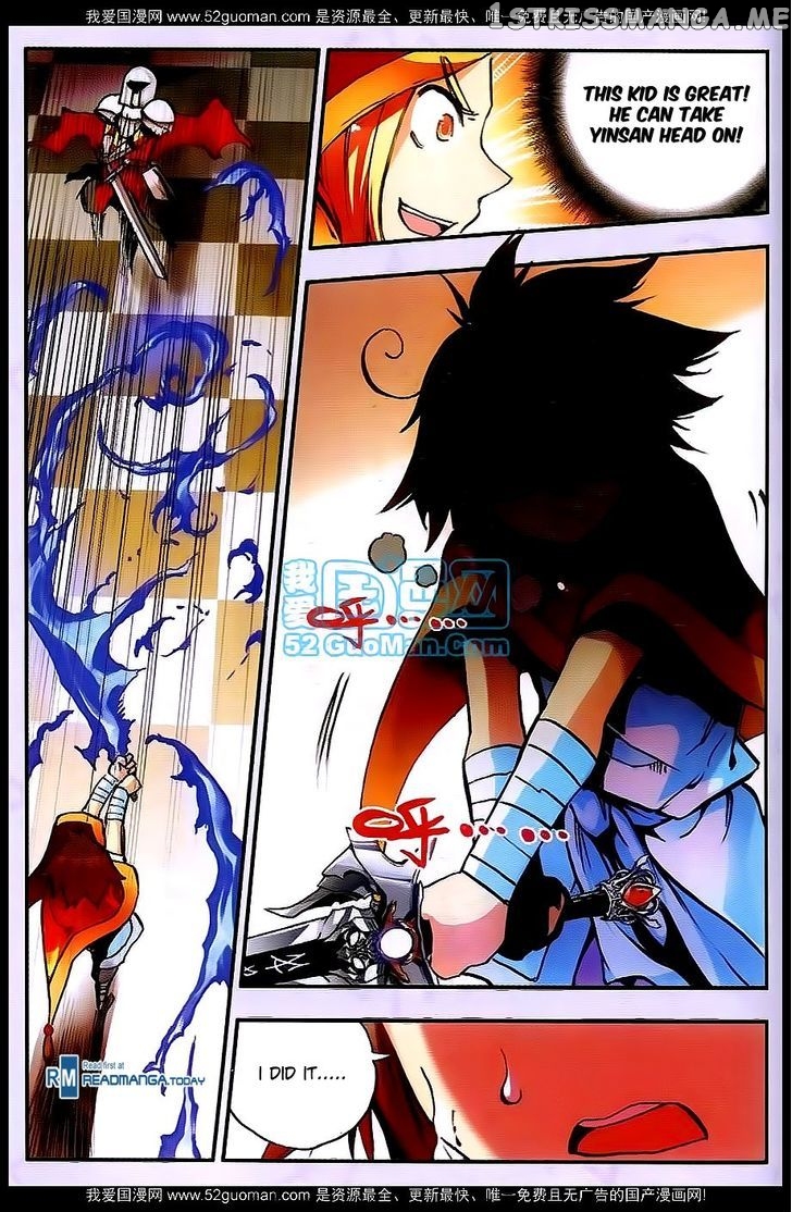 Shanliang De Sishen chapter 25 - page 12