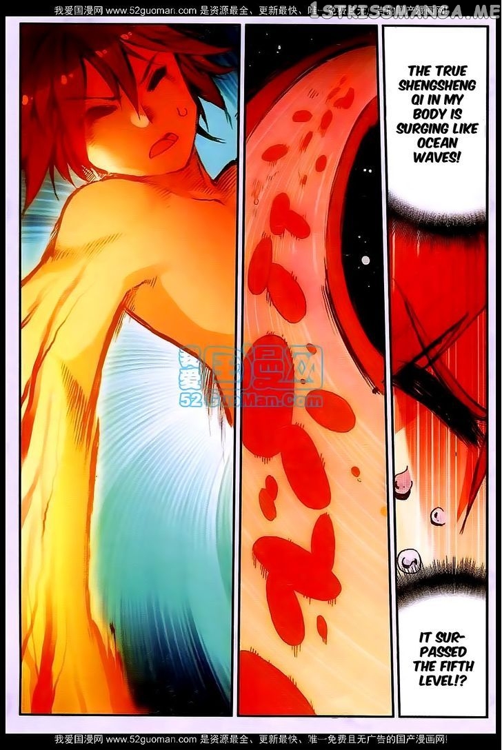 Shanliang De Sishen chapter 25 - page 17
