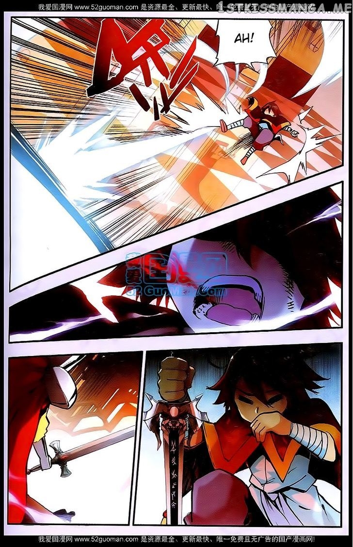 Shanliang De Sishen chapter 25 - page 5