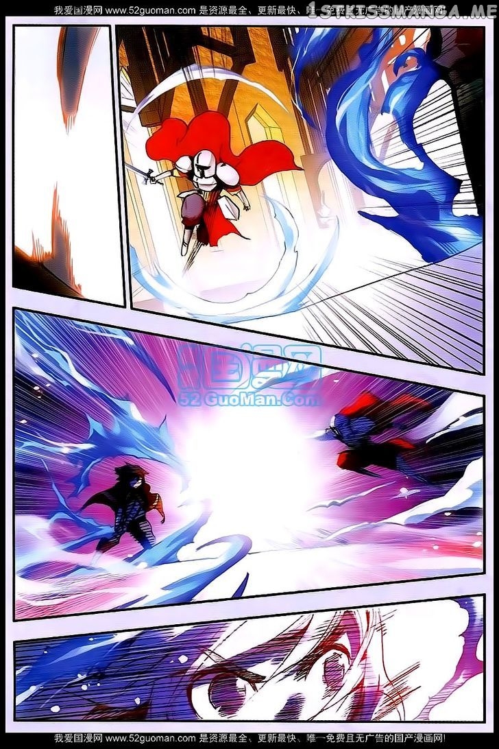 Shanliang De Sishen chapter 25 - page 9