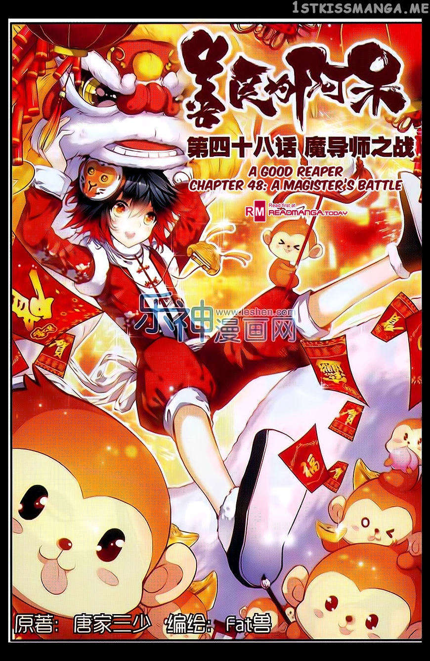 Shanliang De Sishen chapter 48 - page 1