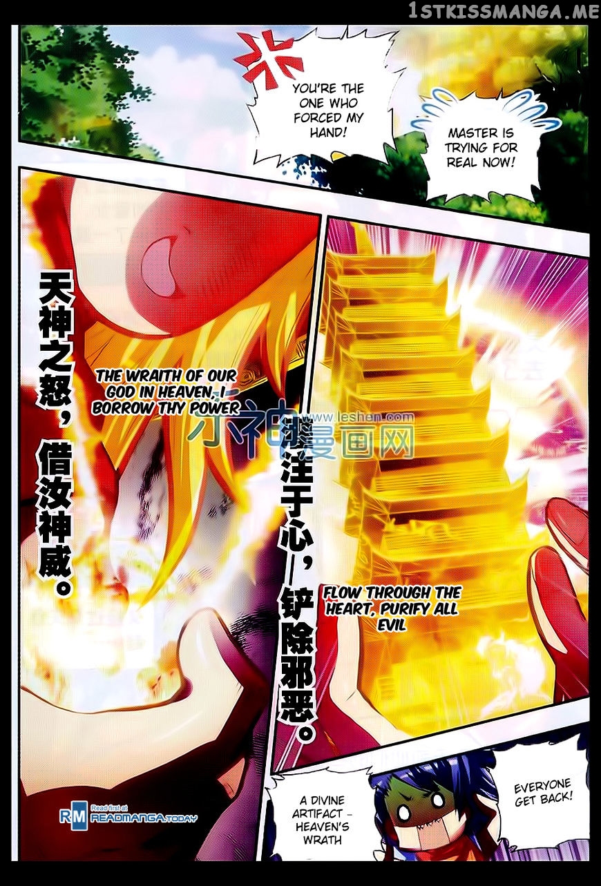 Shanliang De Sishen chapter 48 - page 12