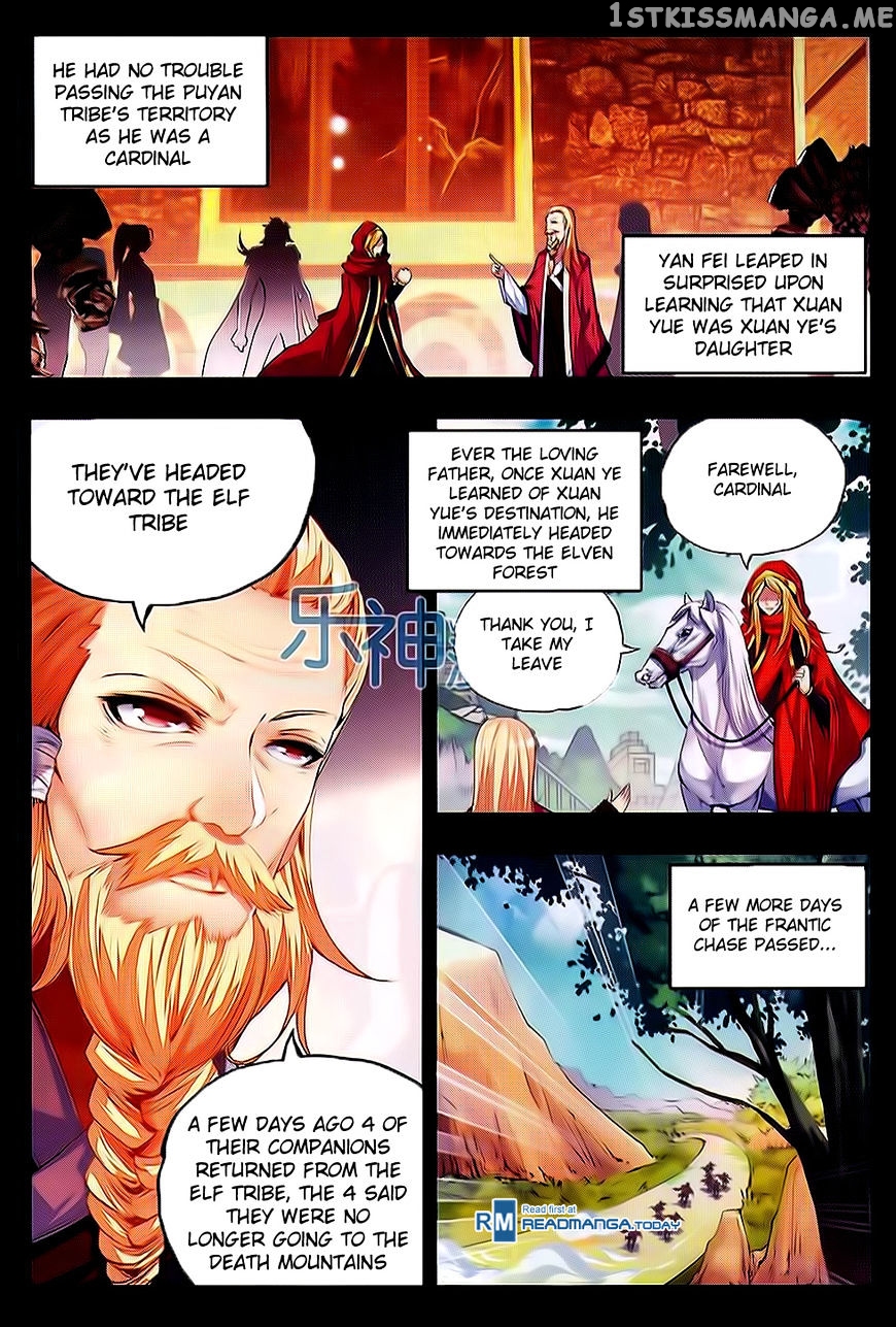 Shanliang De Sishen chapter 48 - page 7