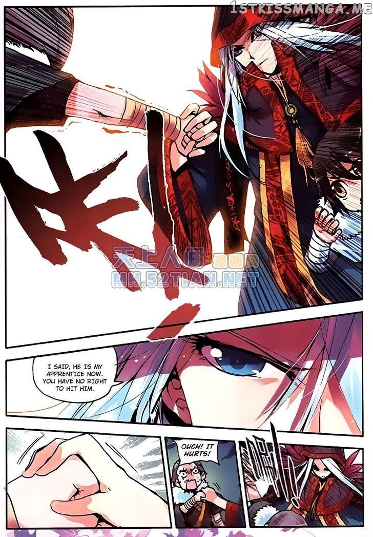 Shanliang De Sishen chapter 2 - page 21