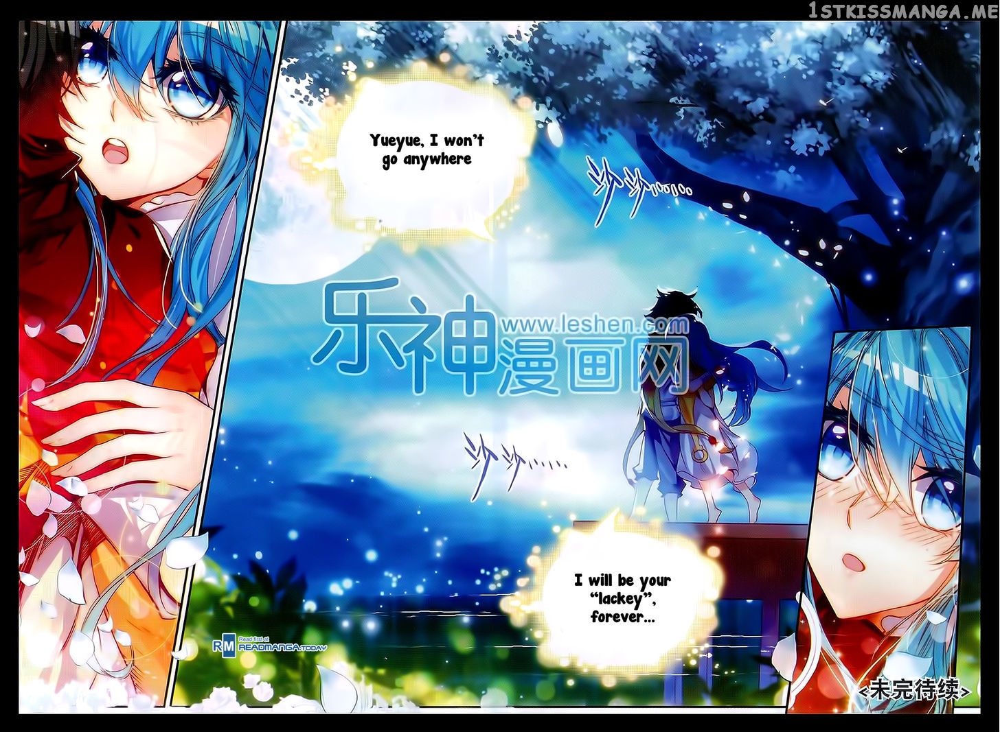 Shanliang De Sishen chapter 49 - page 24
