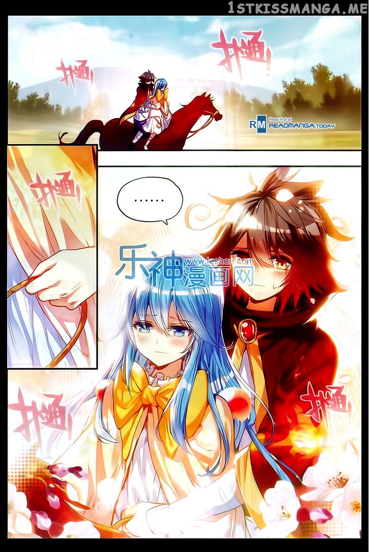 Shanliang De Sishen chapter 50 - page 4