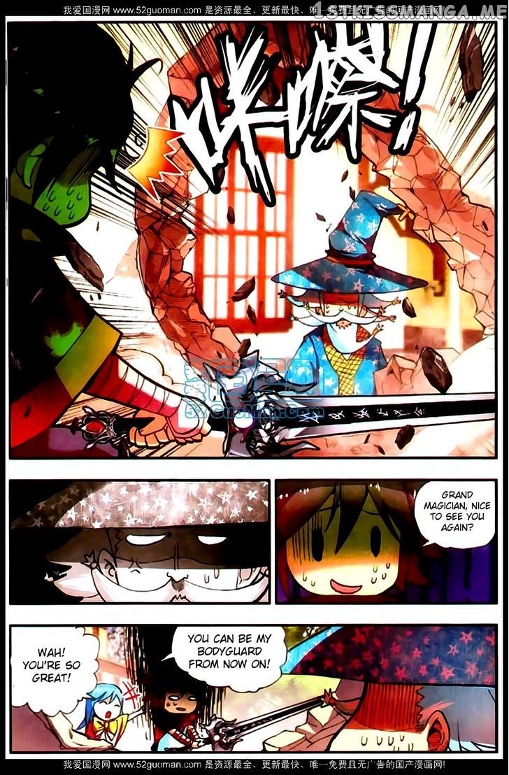 Shanliang De Sishen chapter 20 - page 17