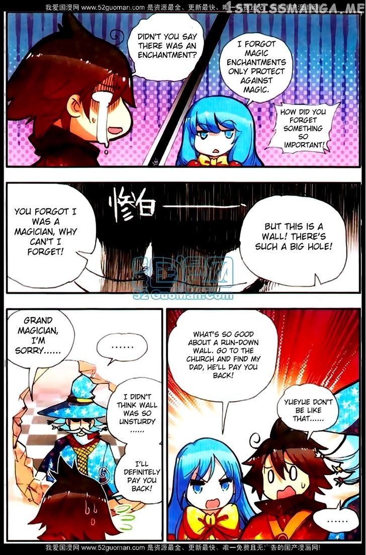 Shanliang De Sishen chapter 20 - page 18