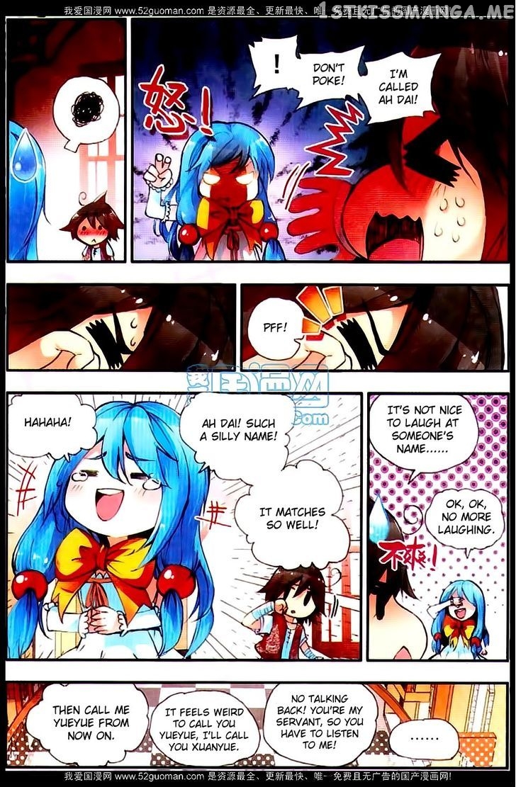 Shanliang De Sishen chapter 20 - page 5