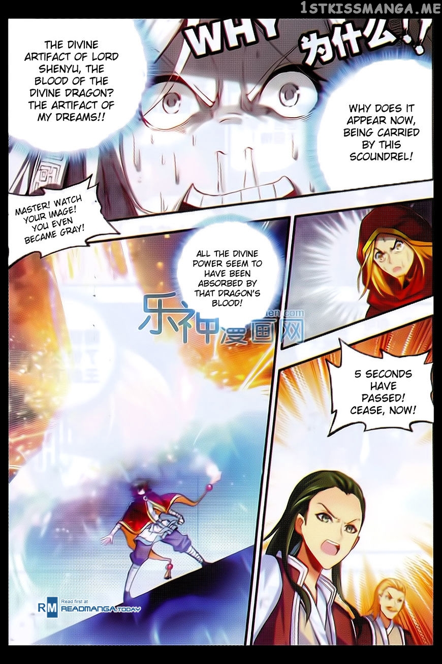 Shanliang De Sishen chapter 51 - page 15