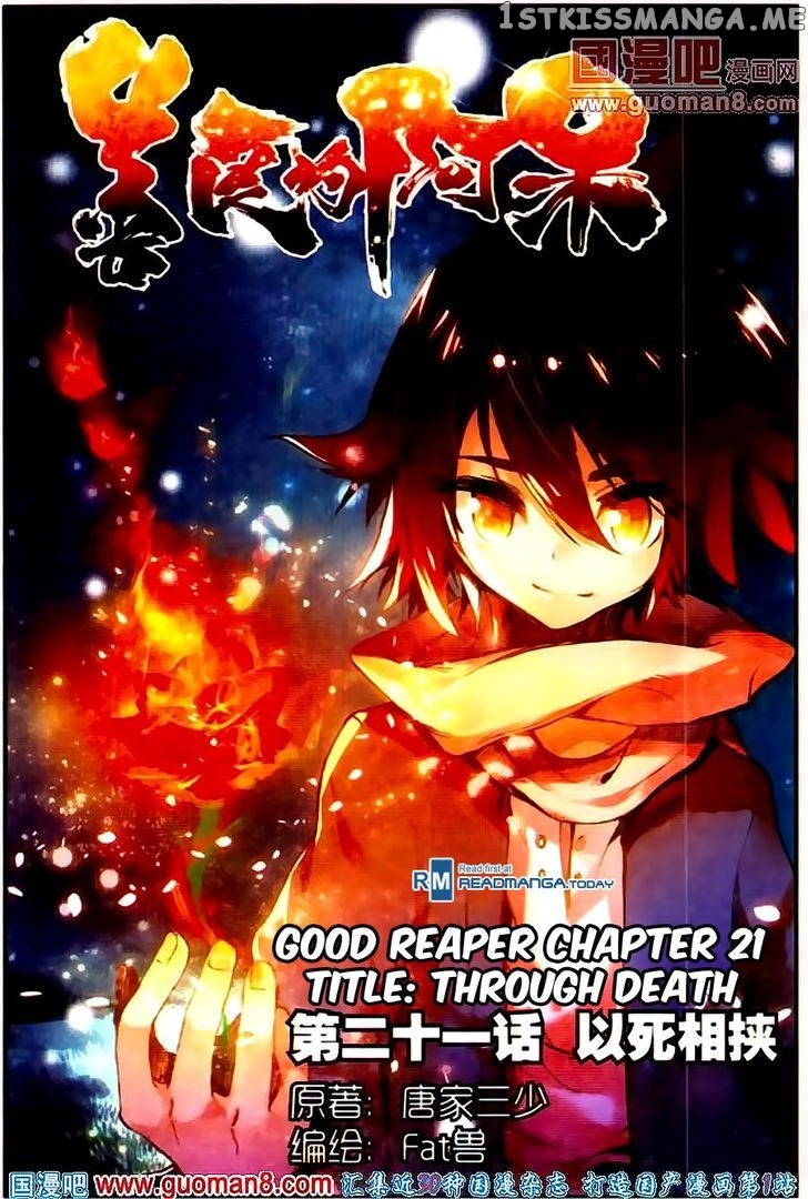 Shanliang De Sishen chapter 21 - page 1