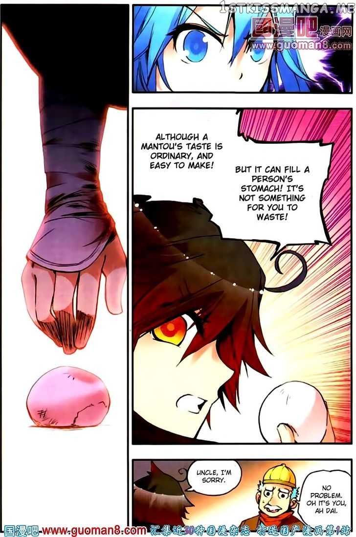 Shanliang De Sishen chapter 21 - page 10