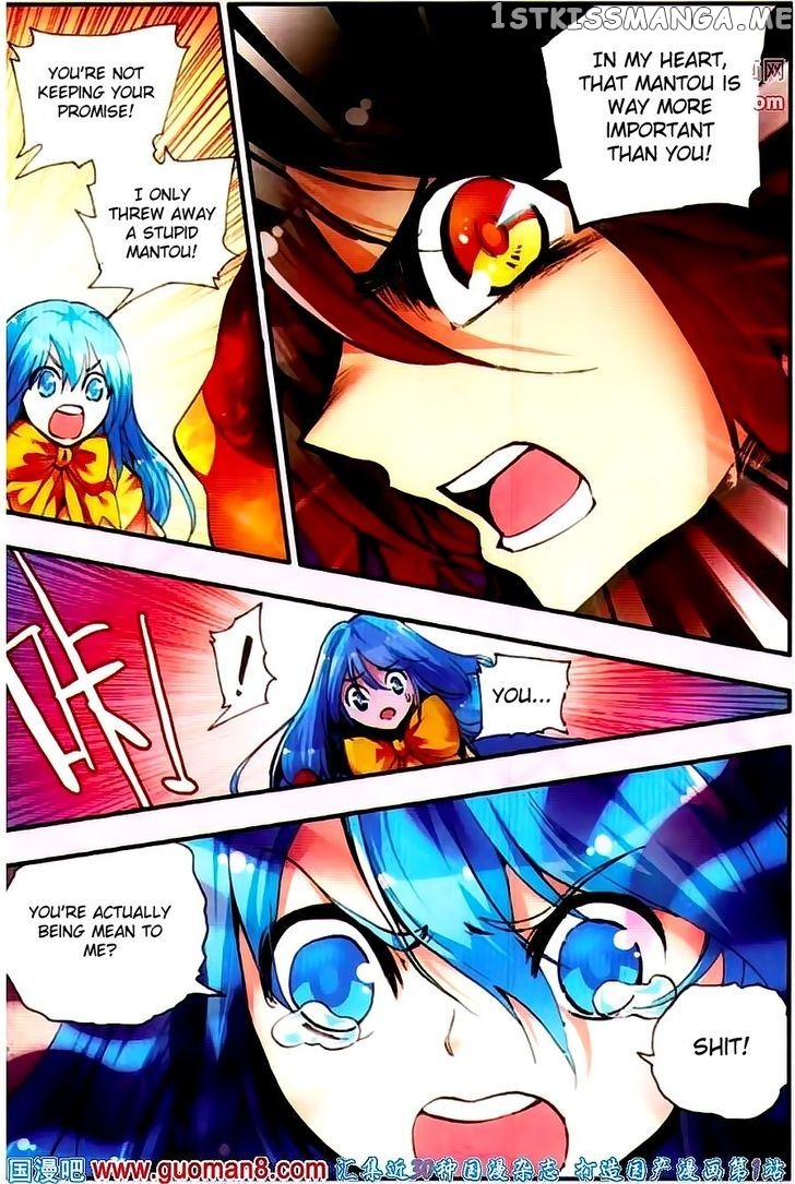 Shanliang De Sishen chapter 21 - page 15
