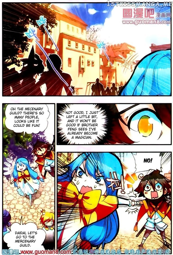 Shanliang De Sishen chapter 21 - page 3