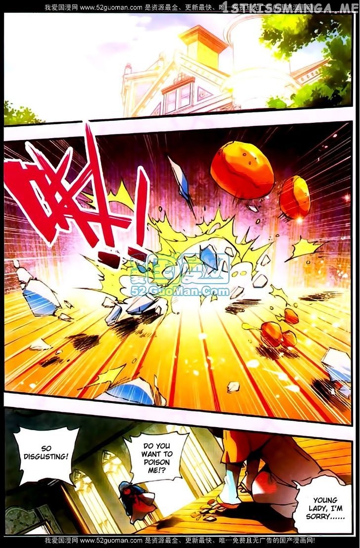 Shanliang De Sishen chapter 22 - page 2