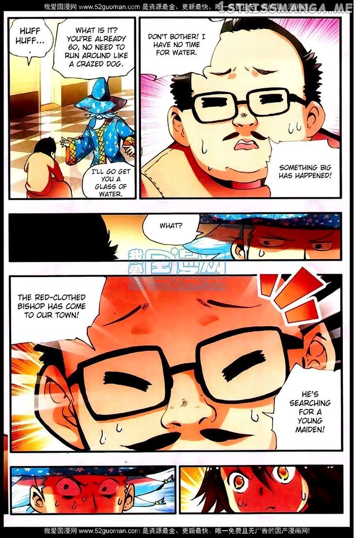 Shanliang De Sishen chapter 23 - page 18