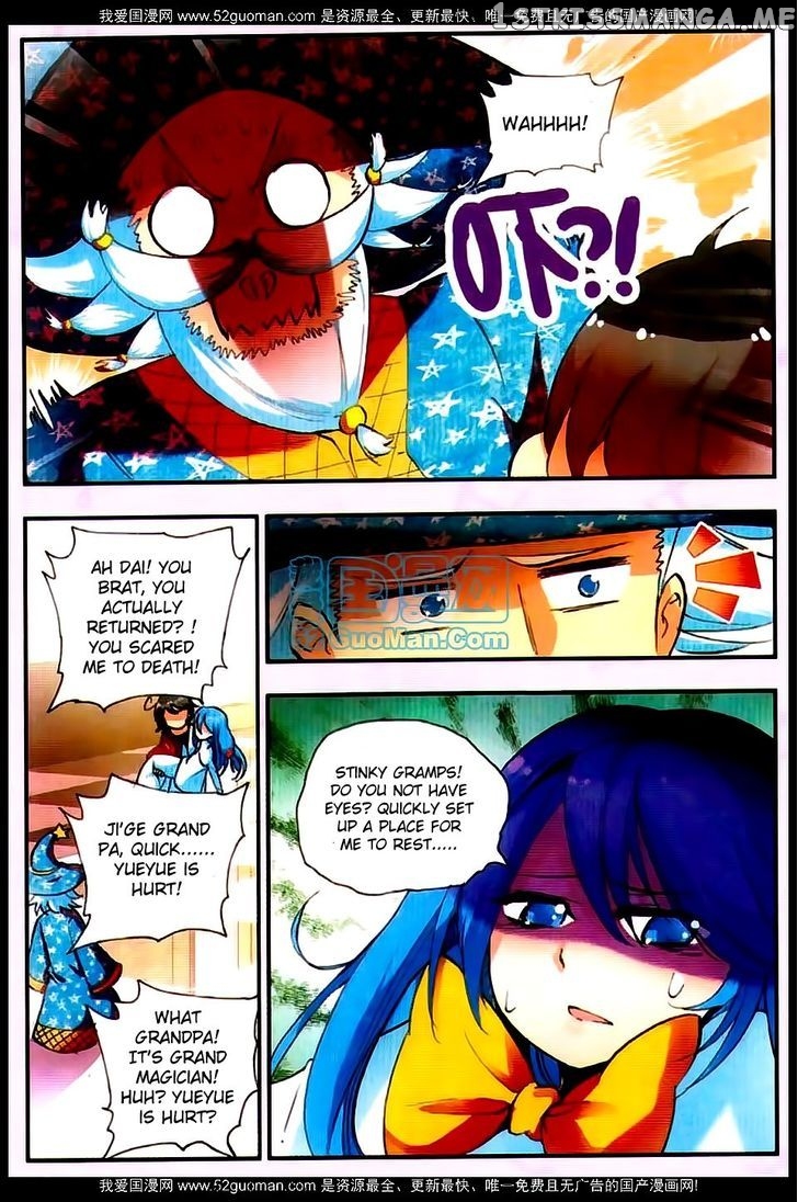 Shanliang De Sishen chapter 23 - page 5