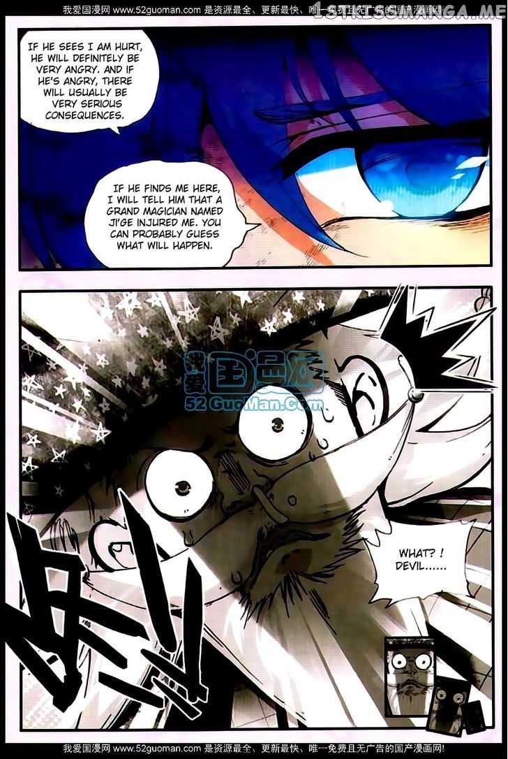 Shanliang De Sishen chapter 23 - page 7