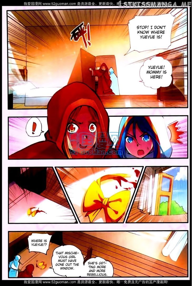 Shanliang De Sishen chapter 24 - page 13