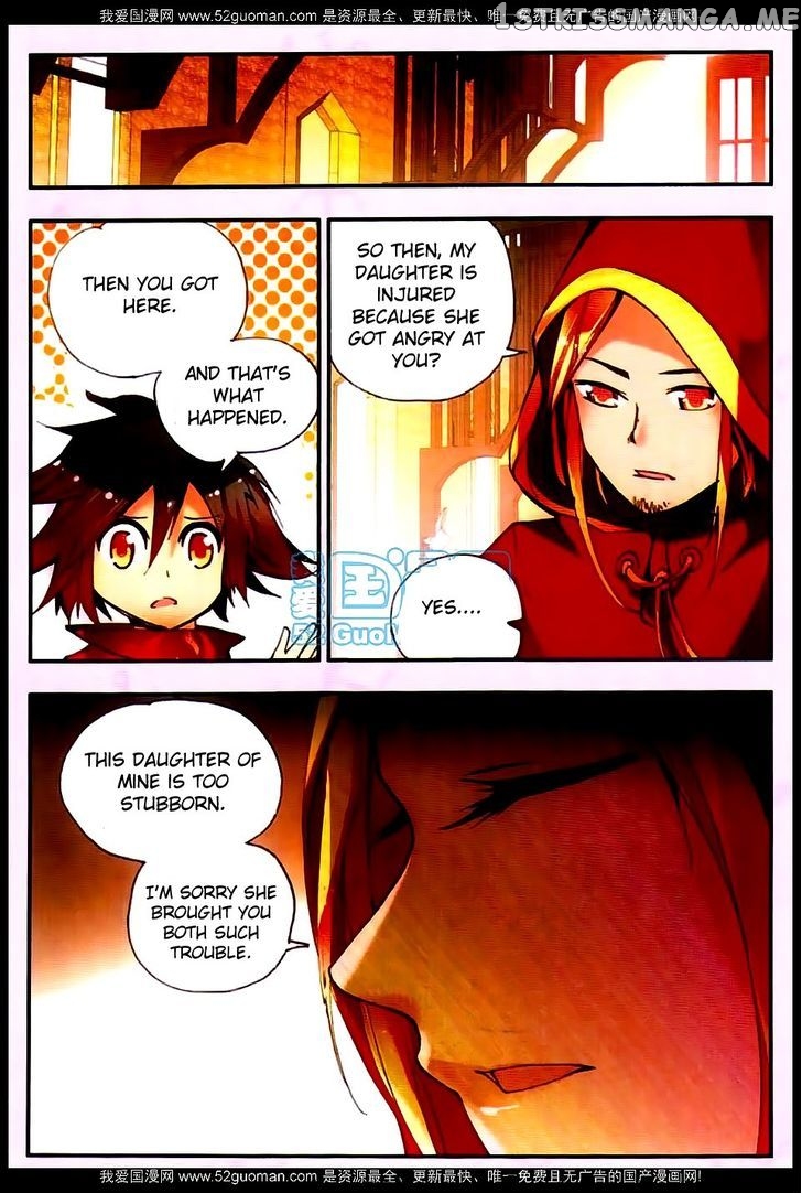 Shanliang De Sishen chapter 24 - page 15