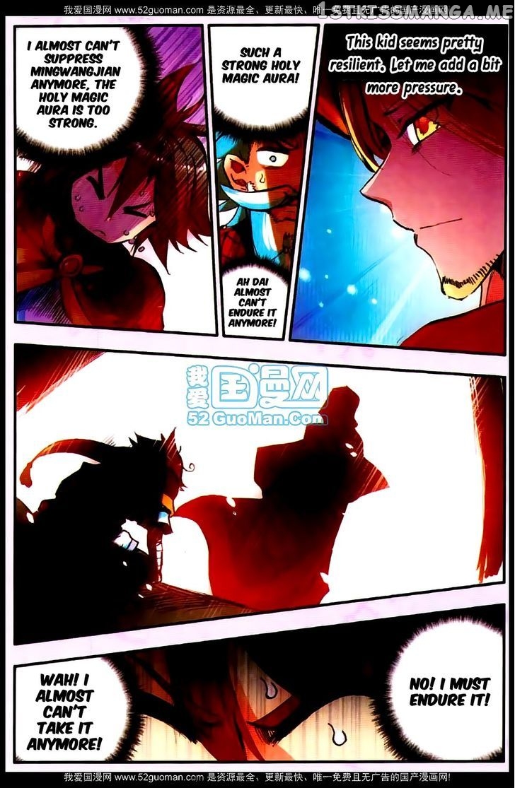 Shanliang De Sishen chapter 24 - page 6