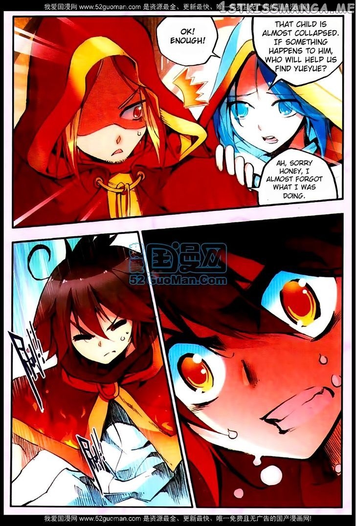 Shanliang De Sishen chapter 24 - page 7