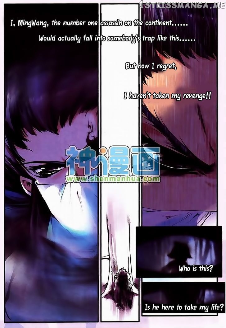 Shanliang De Sishen chapter 9 - page 3