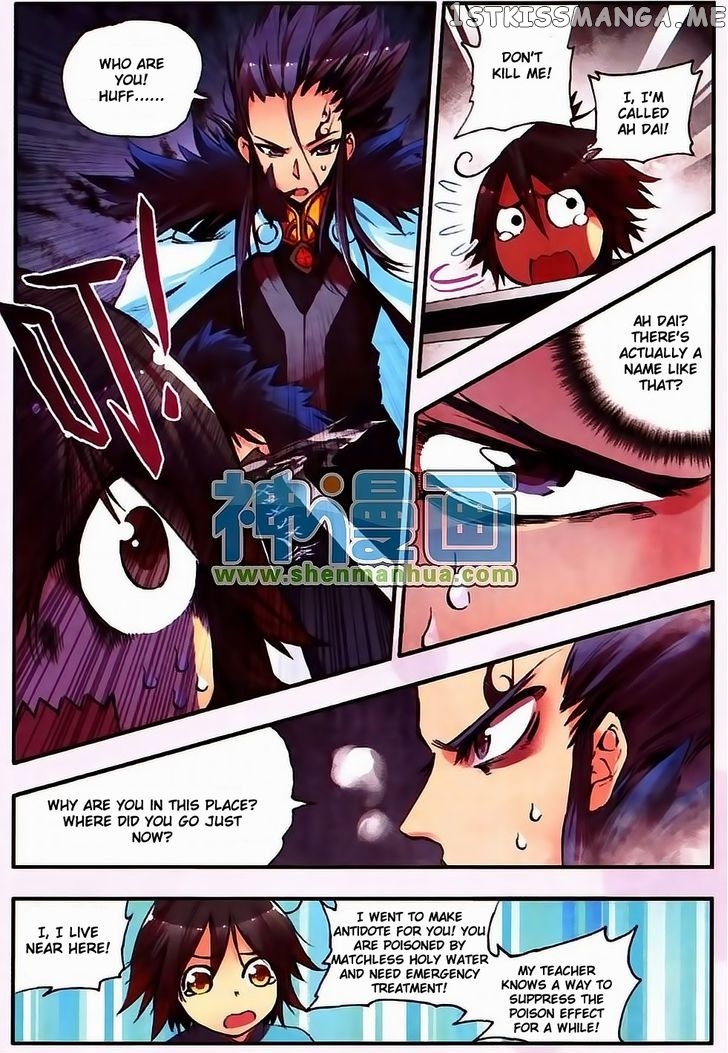 Shanliang De Sishen chapter 9 - page 7