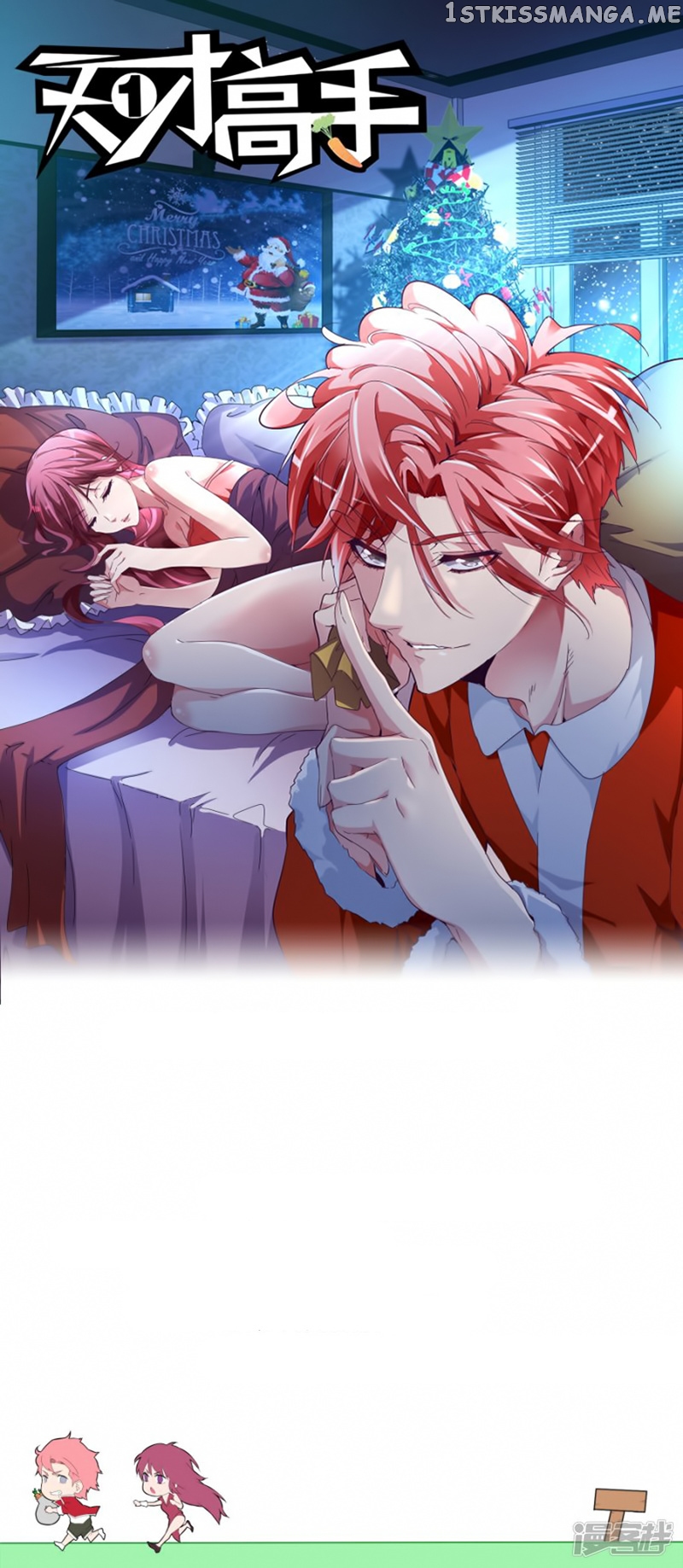 Talented Genius chapter 112 - page 3