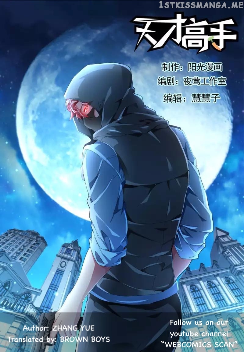 Talented Genius chapter 138 - page 1