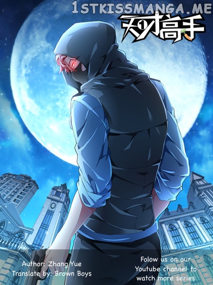 Talented Genius chapter 134 - page 1