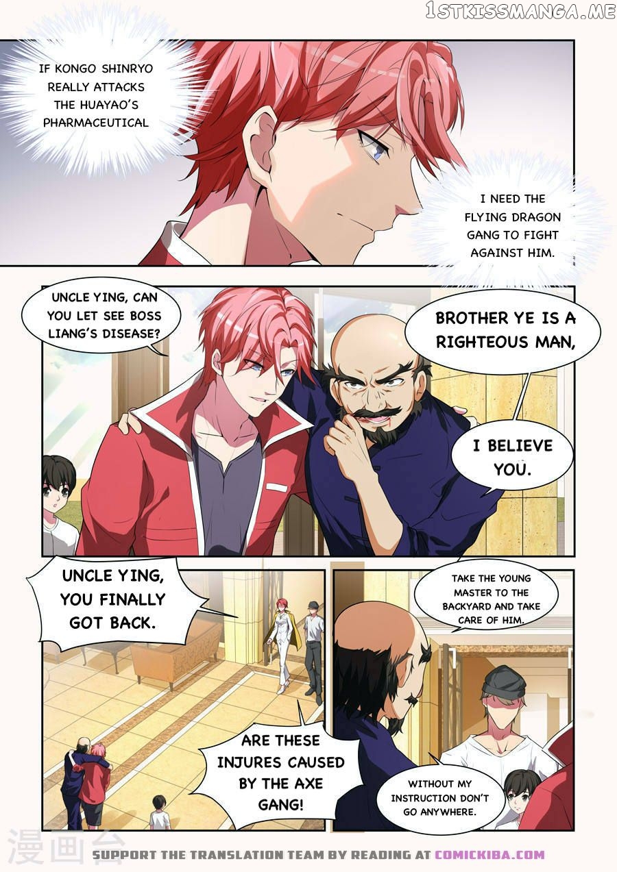 Talented Genius chapter 168 - page 1