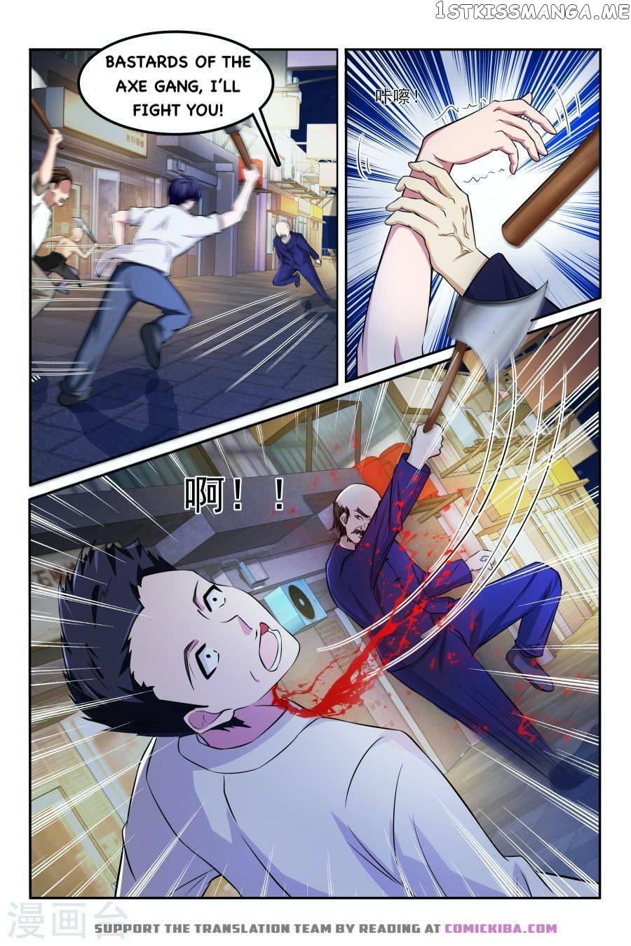 Talented Genius chapter 167 - page 4