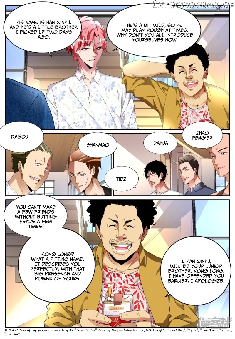 Talented Genius chapter 84 - page 7