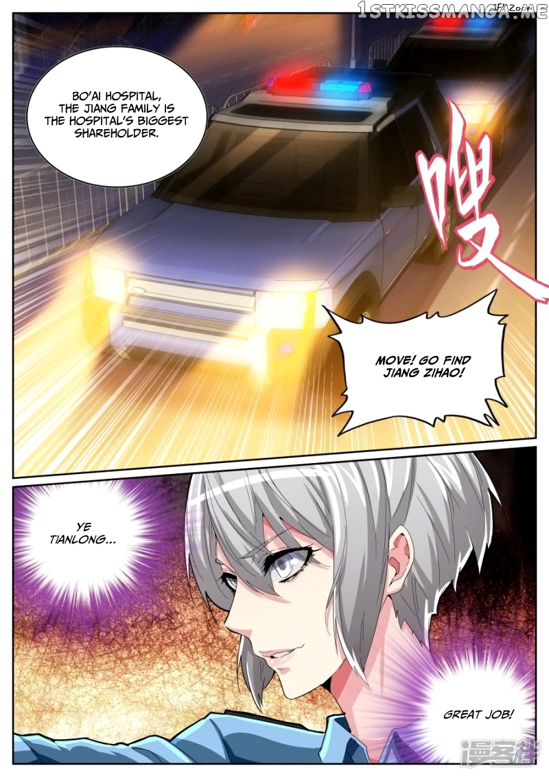Talented Genius chapter 76 - page 13